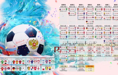 世界杯赛事预测-东道主光环下的隐忧，主场扬威难掩伤病阴霾